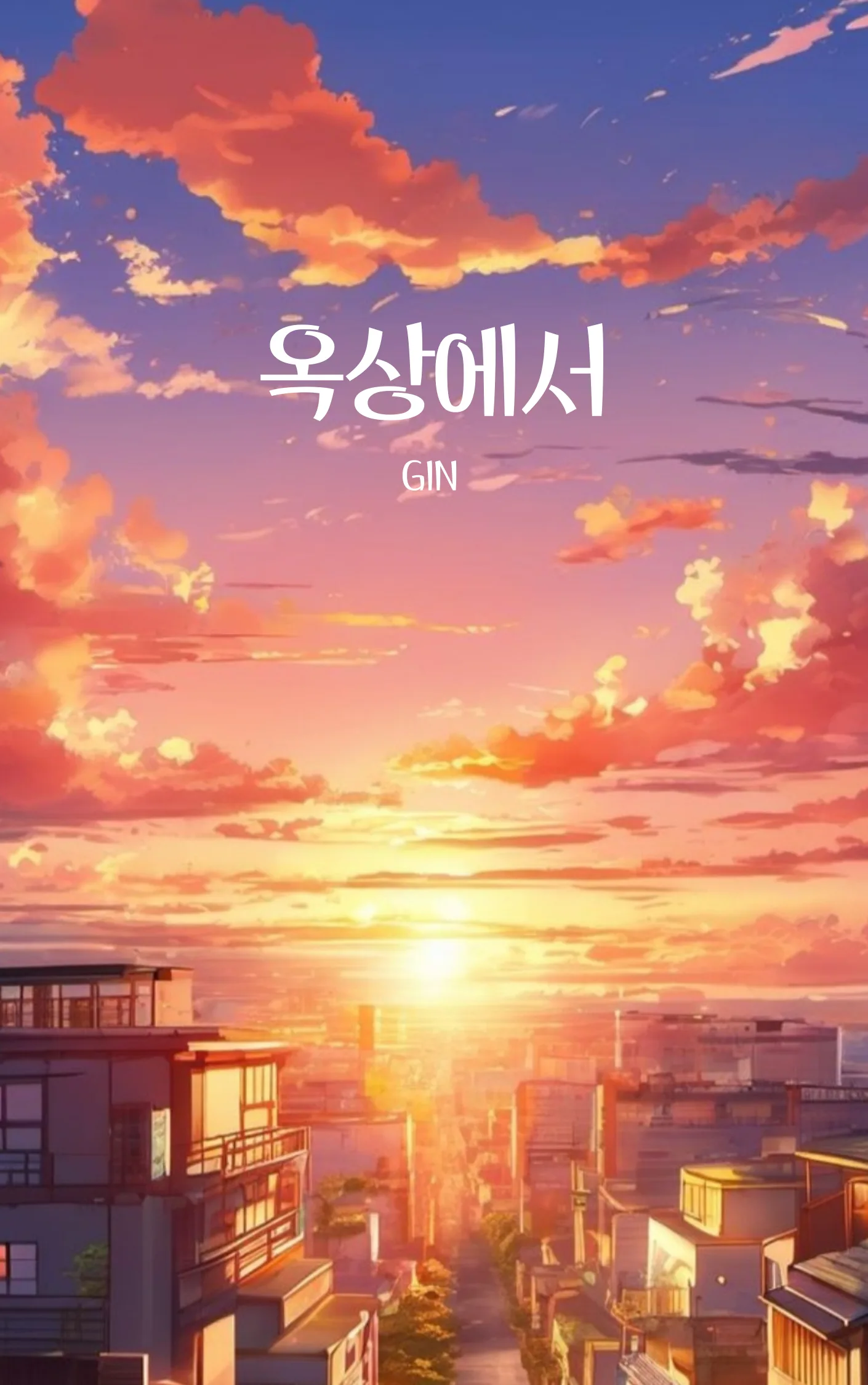 Gin