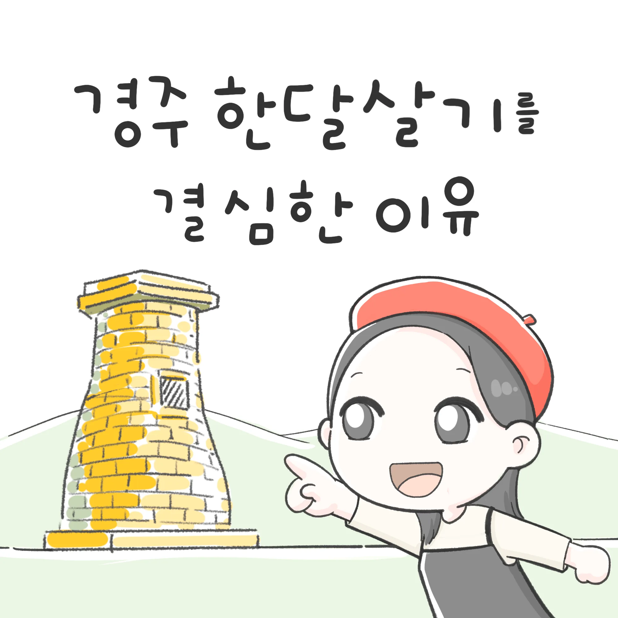 호족 sub 1
