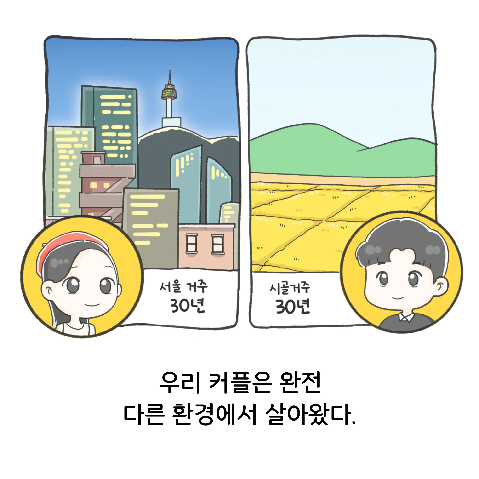 호족 sub 2