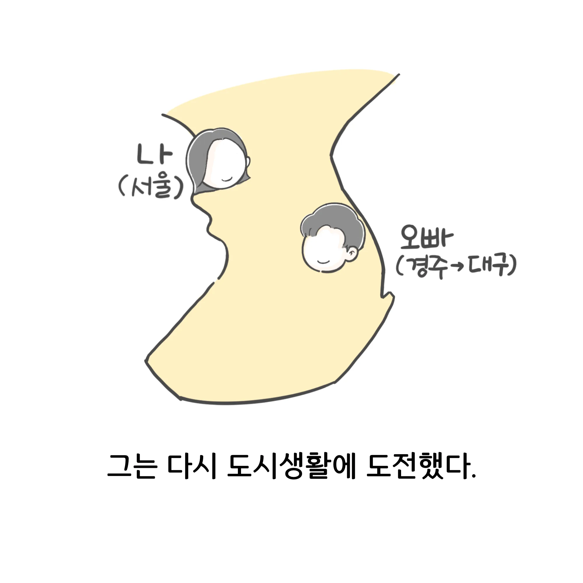 호족 sub 4