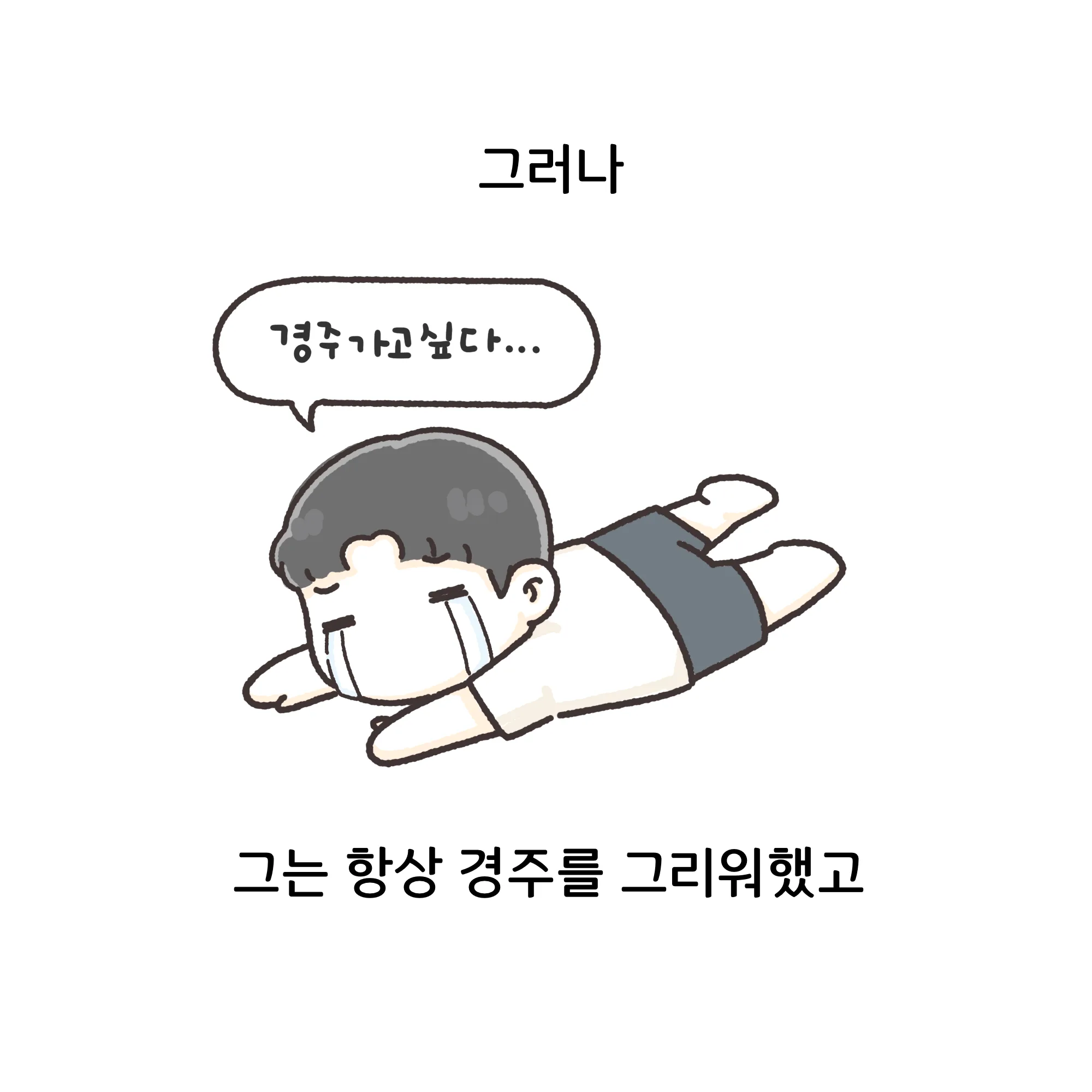 호족 sub 5