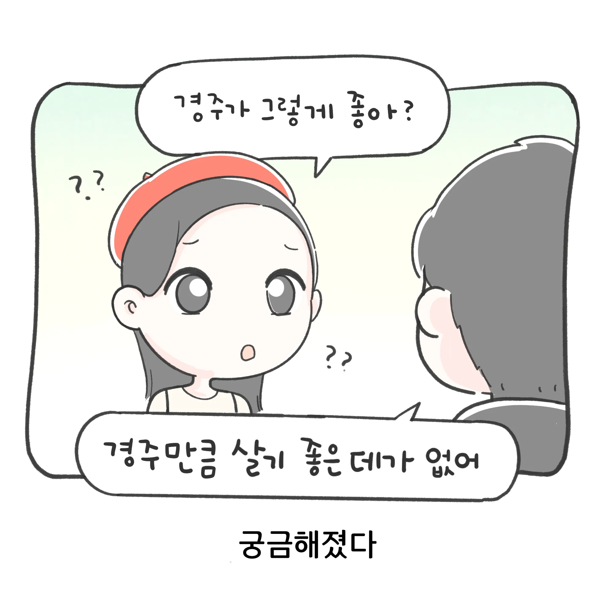 호족 sub 6