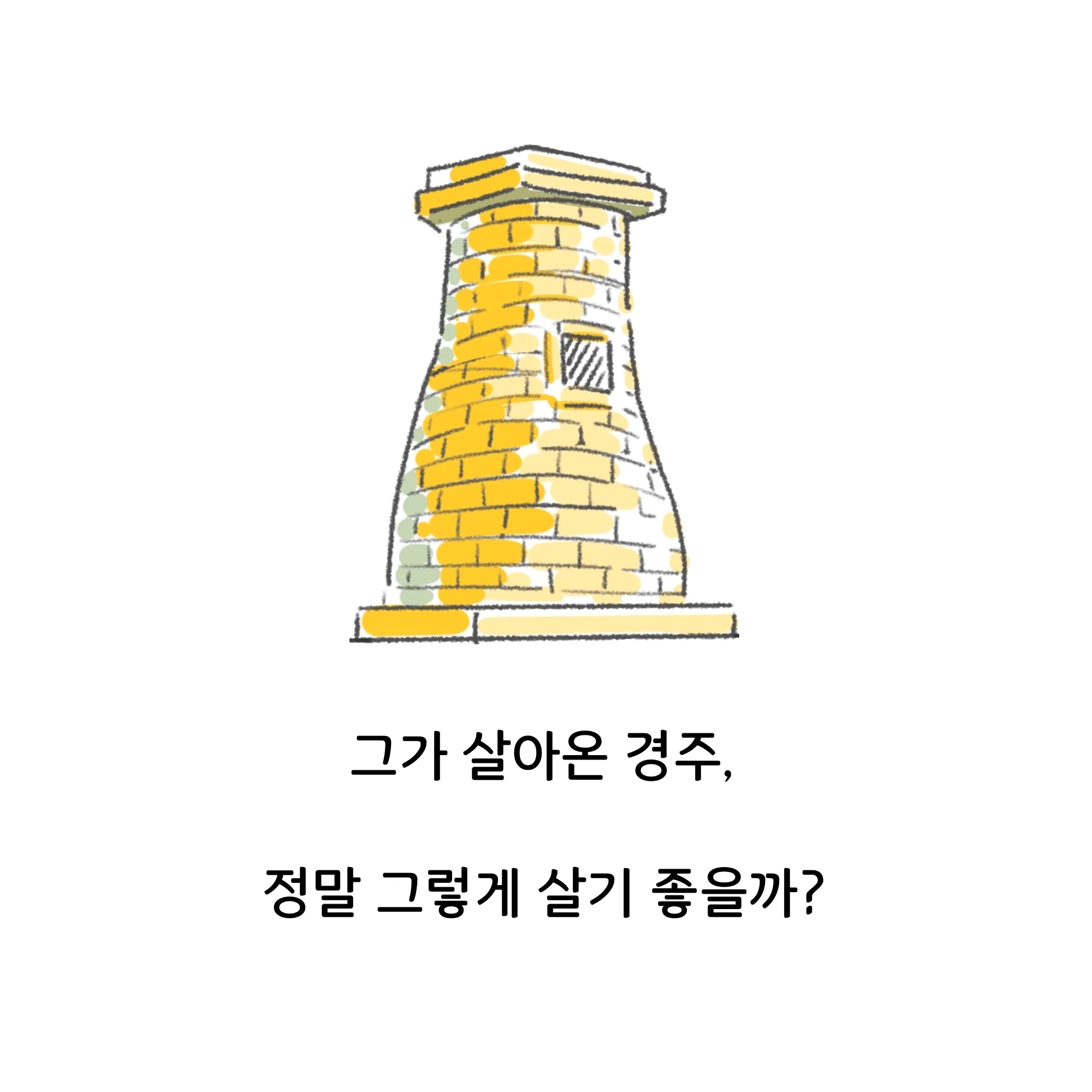 호족 sub 7