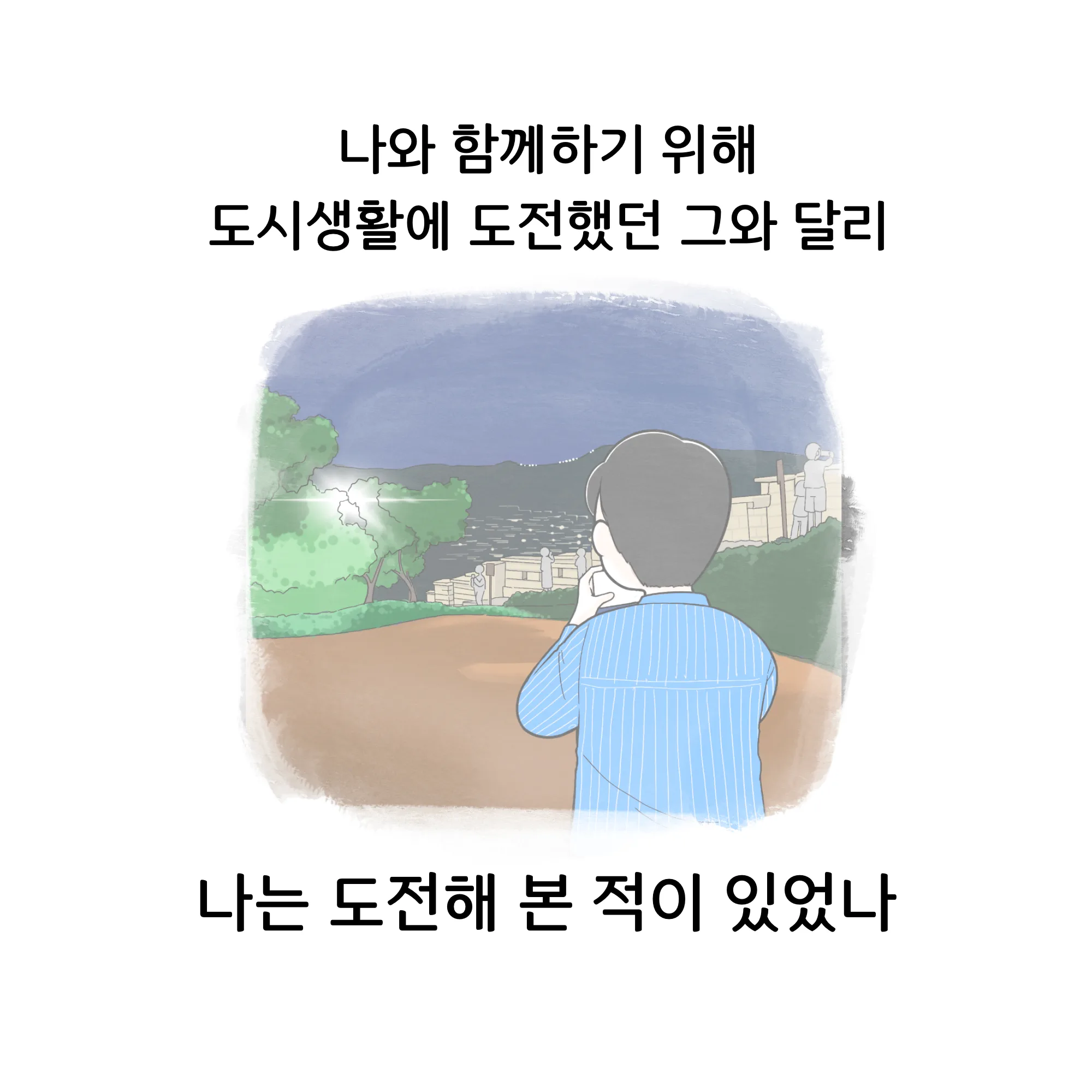 호족 sub 8
