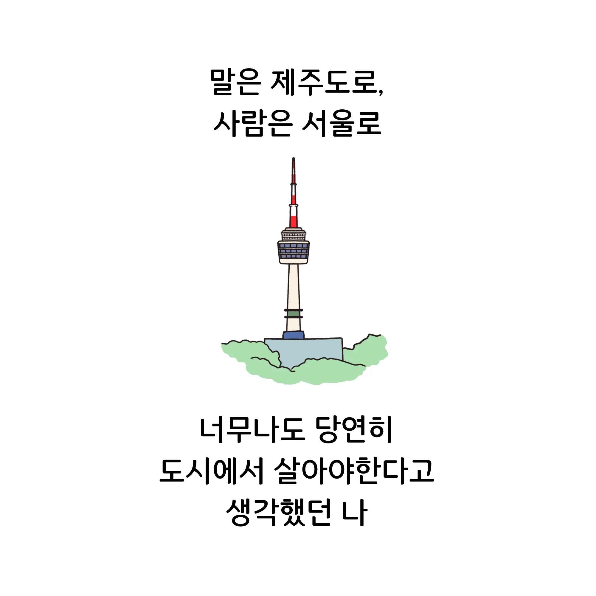 호족 sub 9