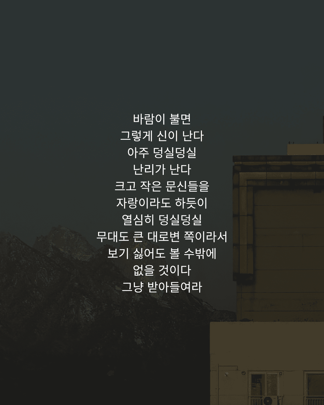 FP시인 sub 7