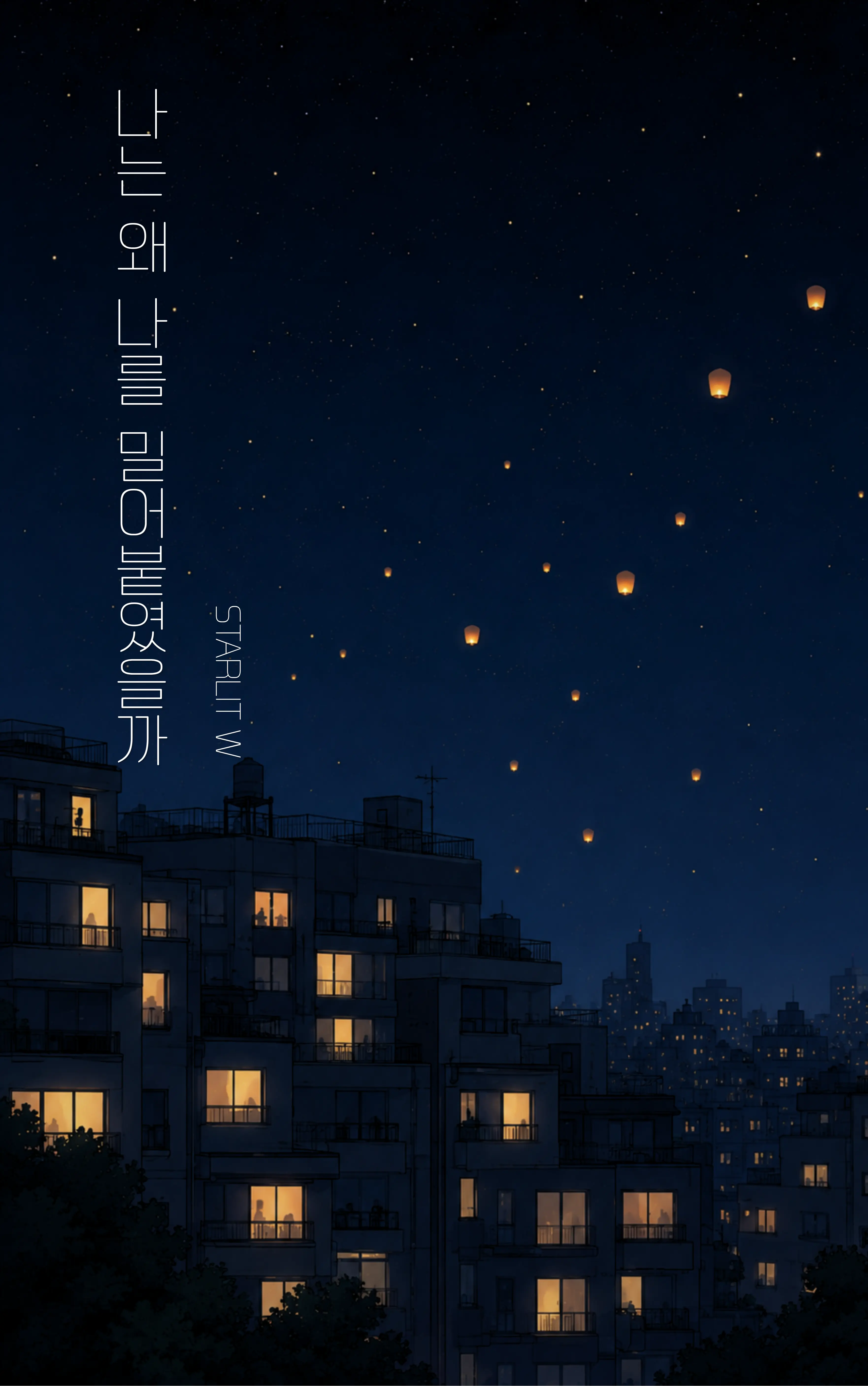 starlit w sub 1