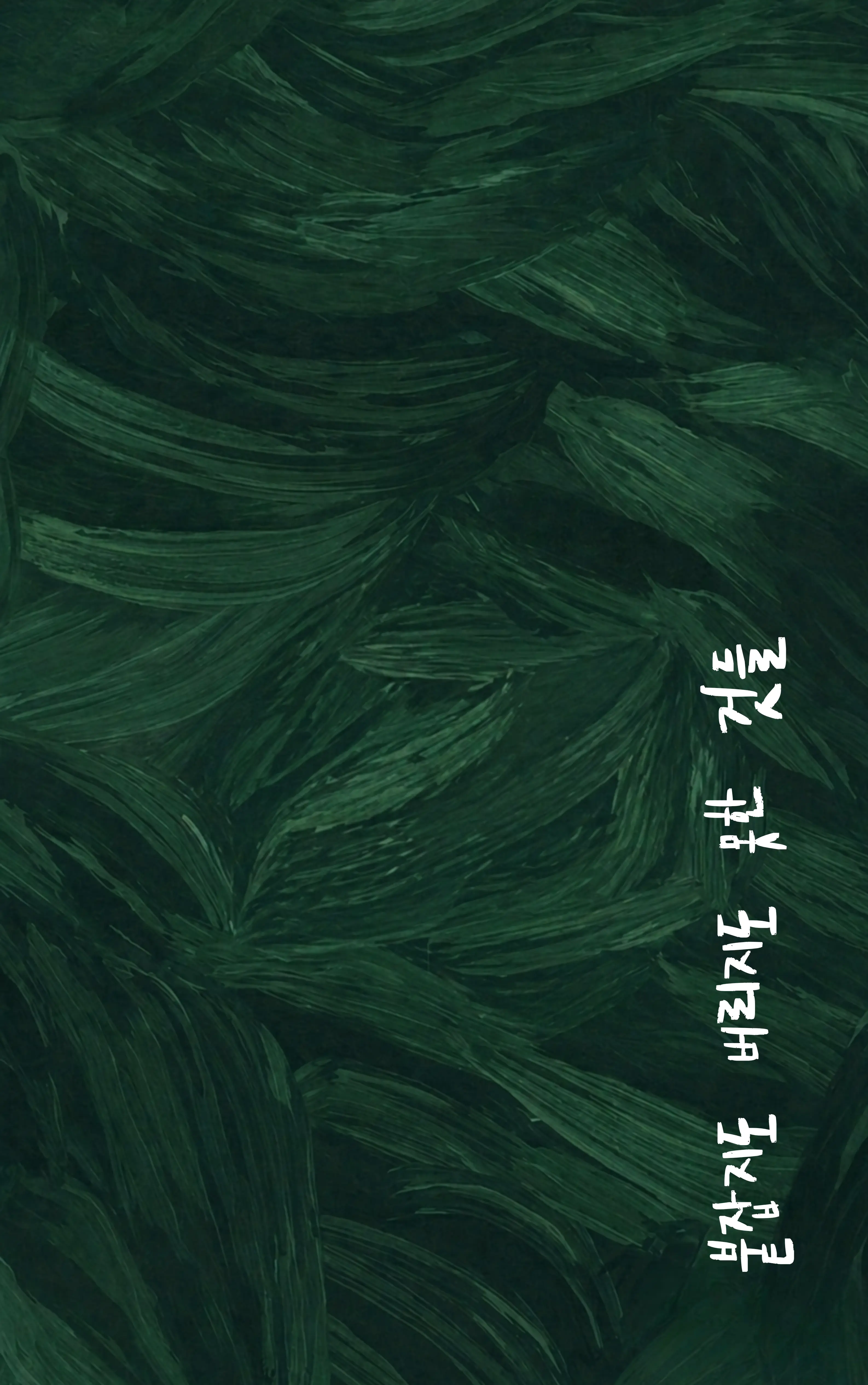 차지은 sub 1