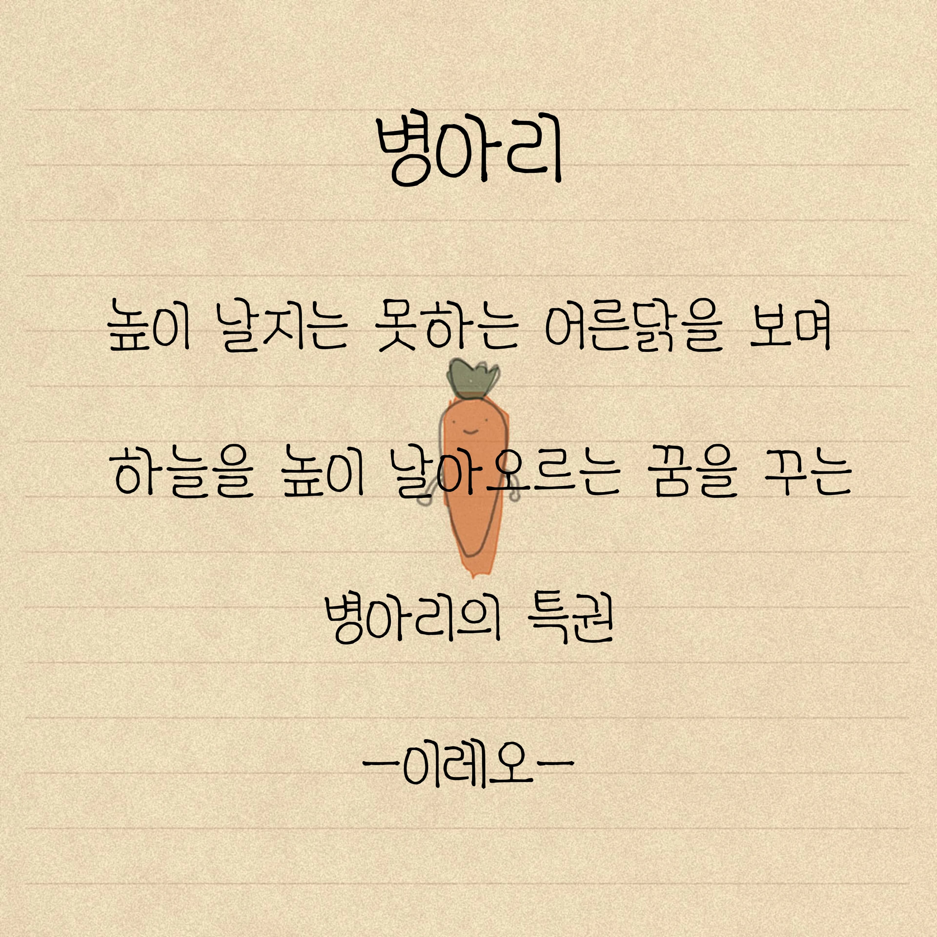 이레오 sub 3