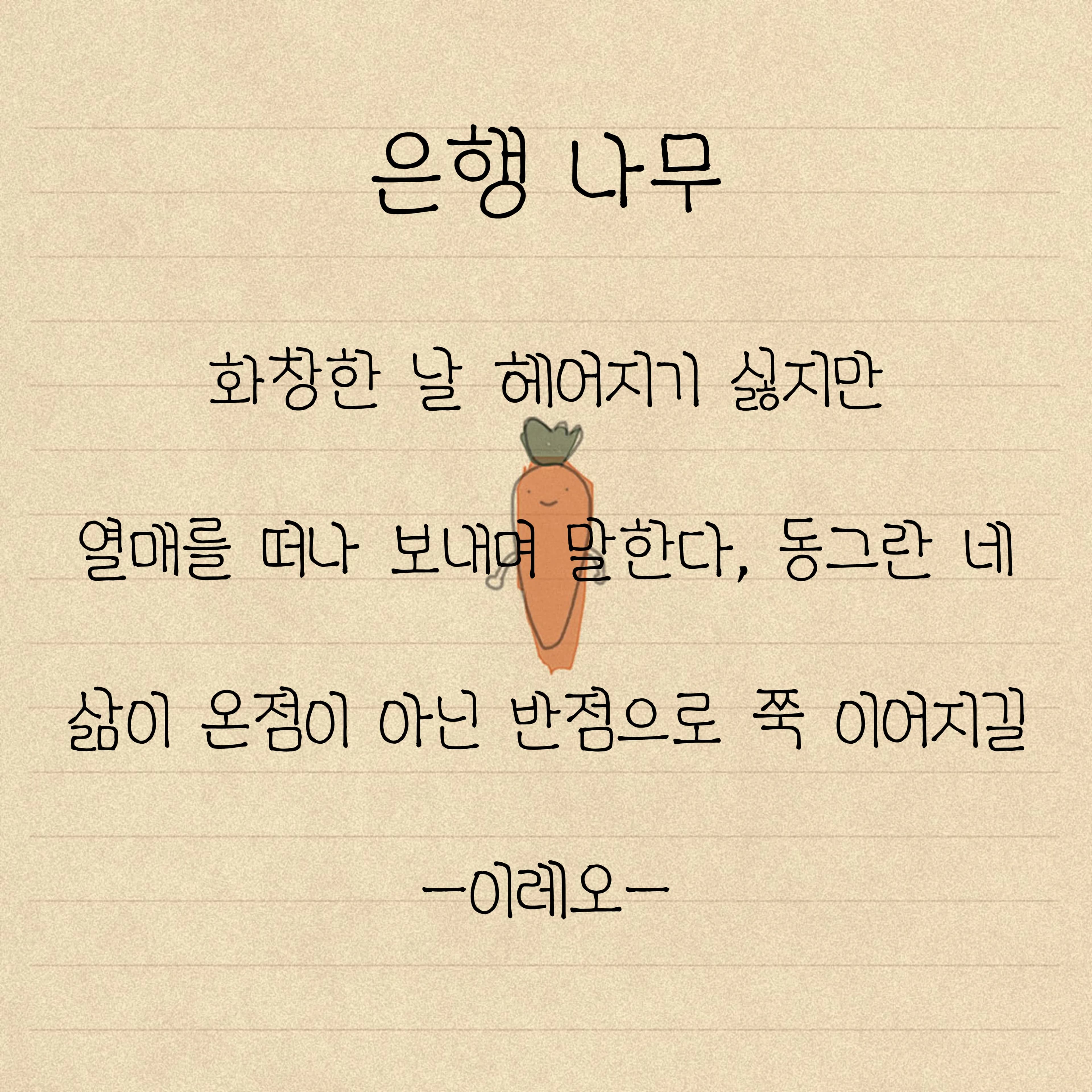 이레오 sub 4