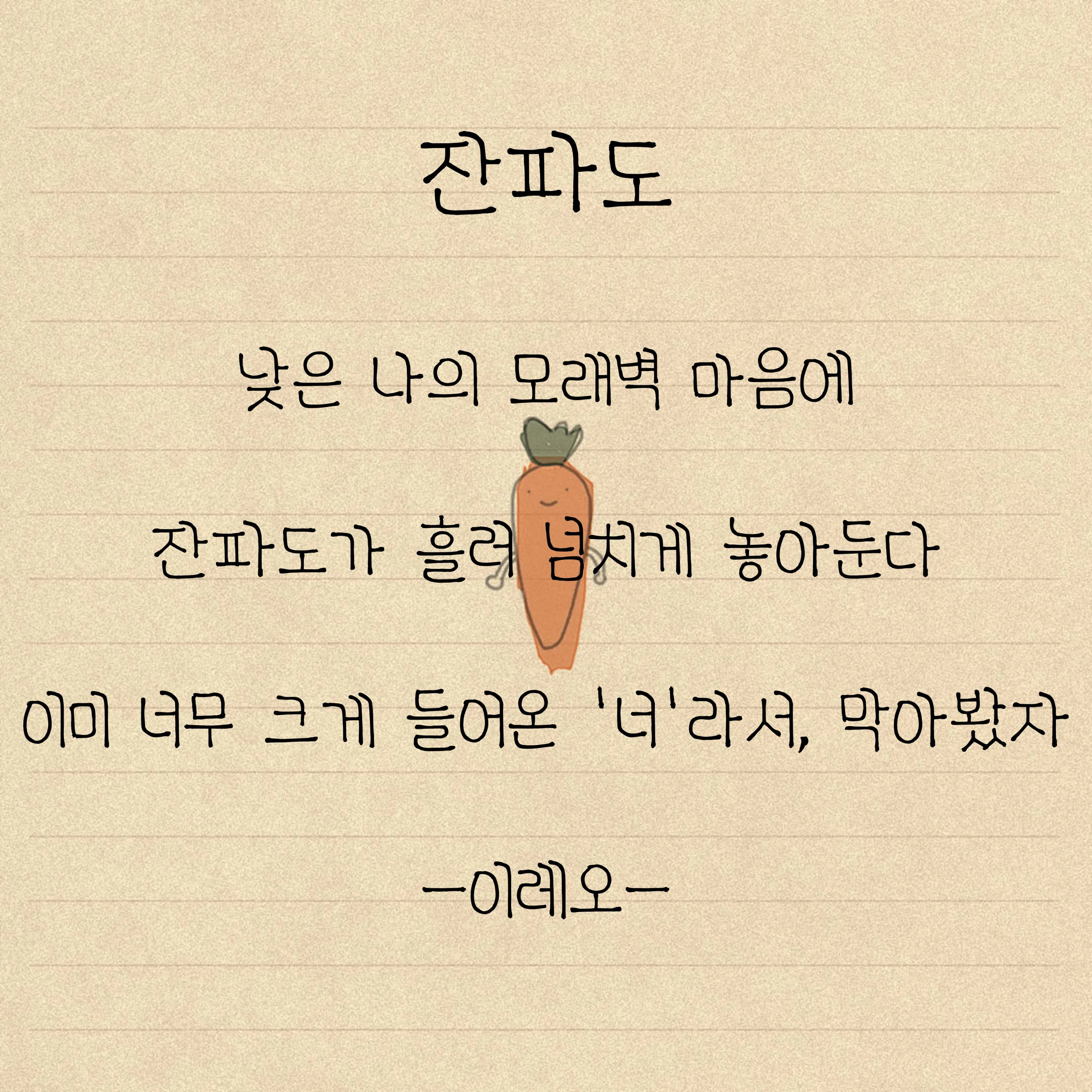 이레오 sub 5