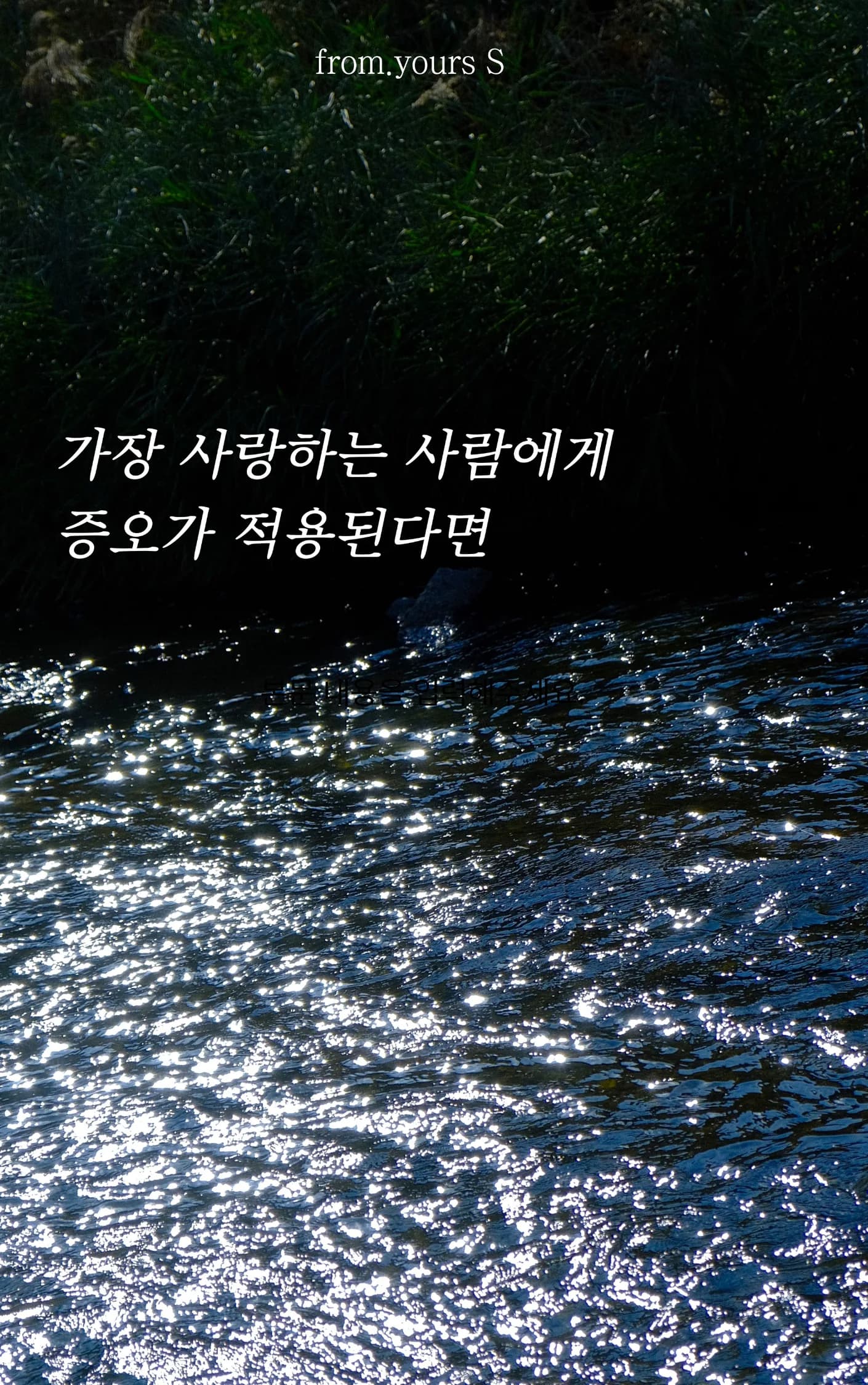 from.yous.S sub 2