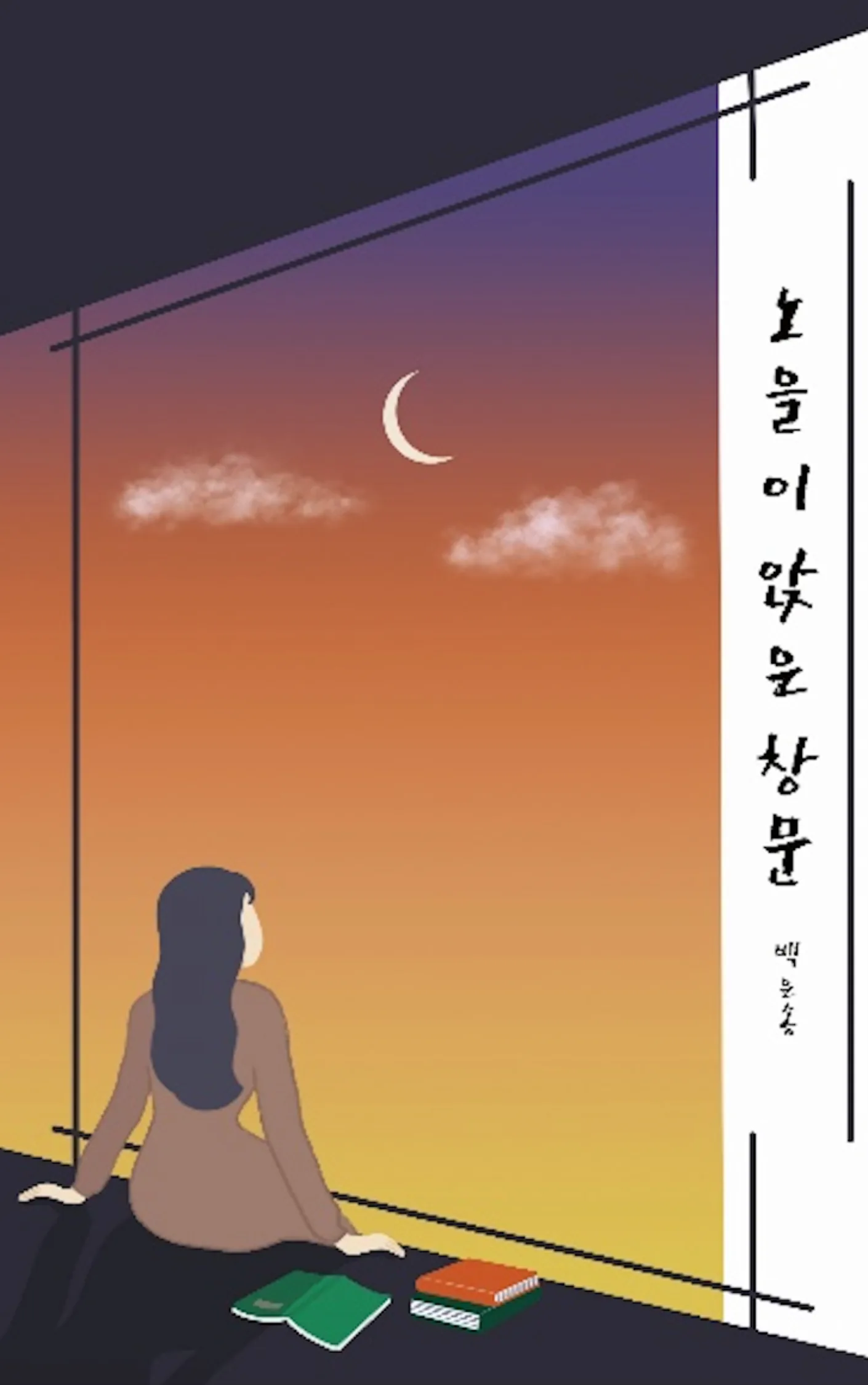 금쏭 sub 3