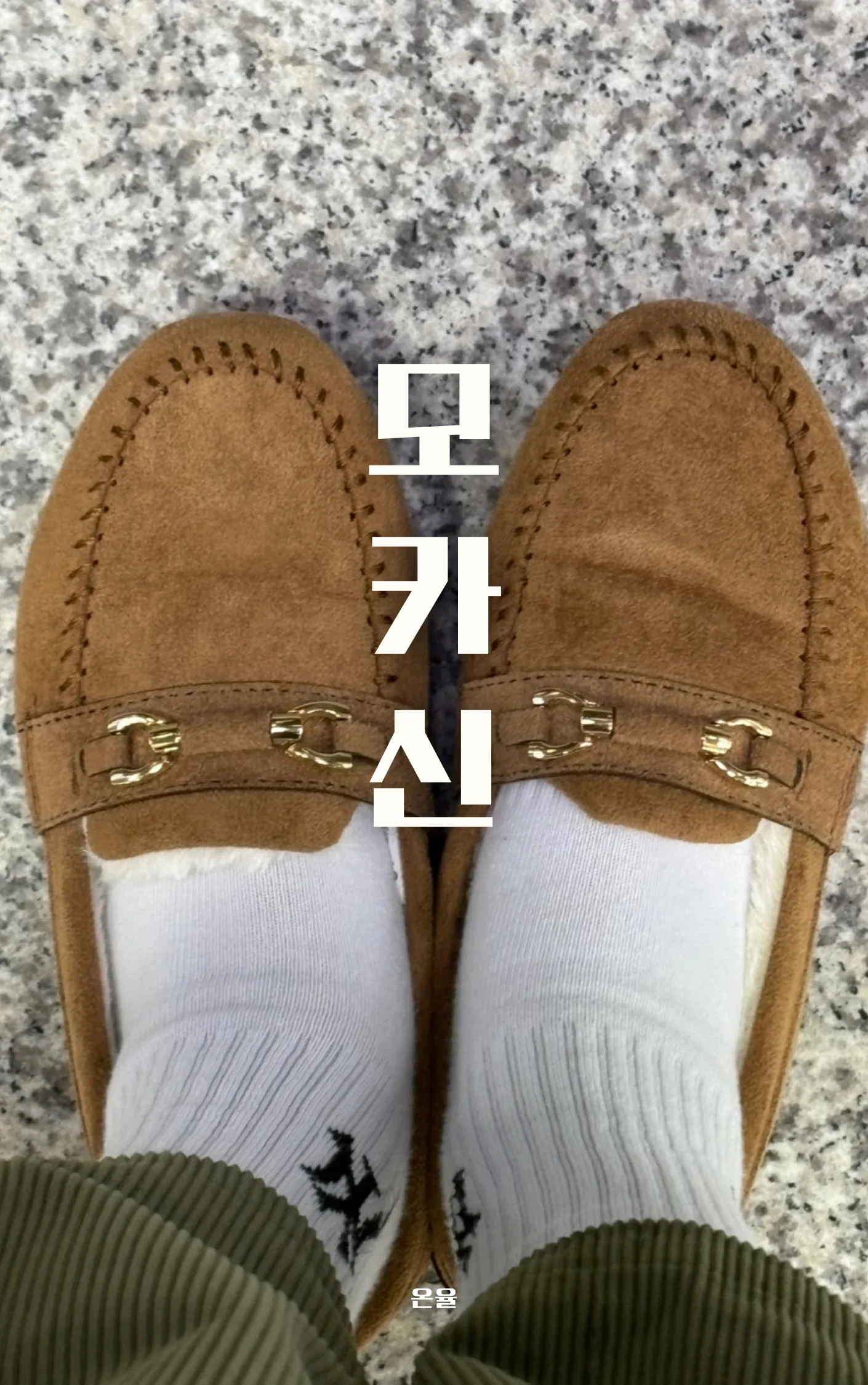 온 율 sub 10