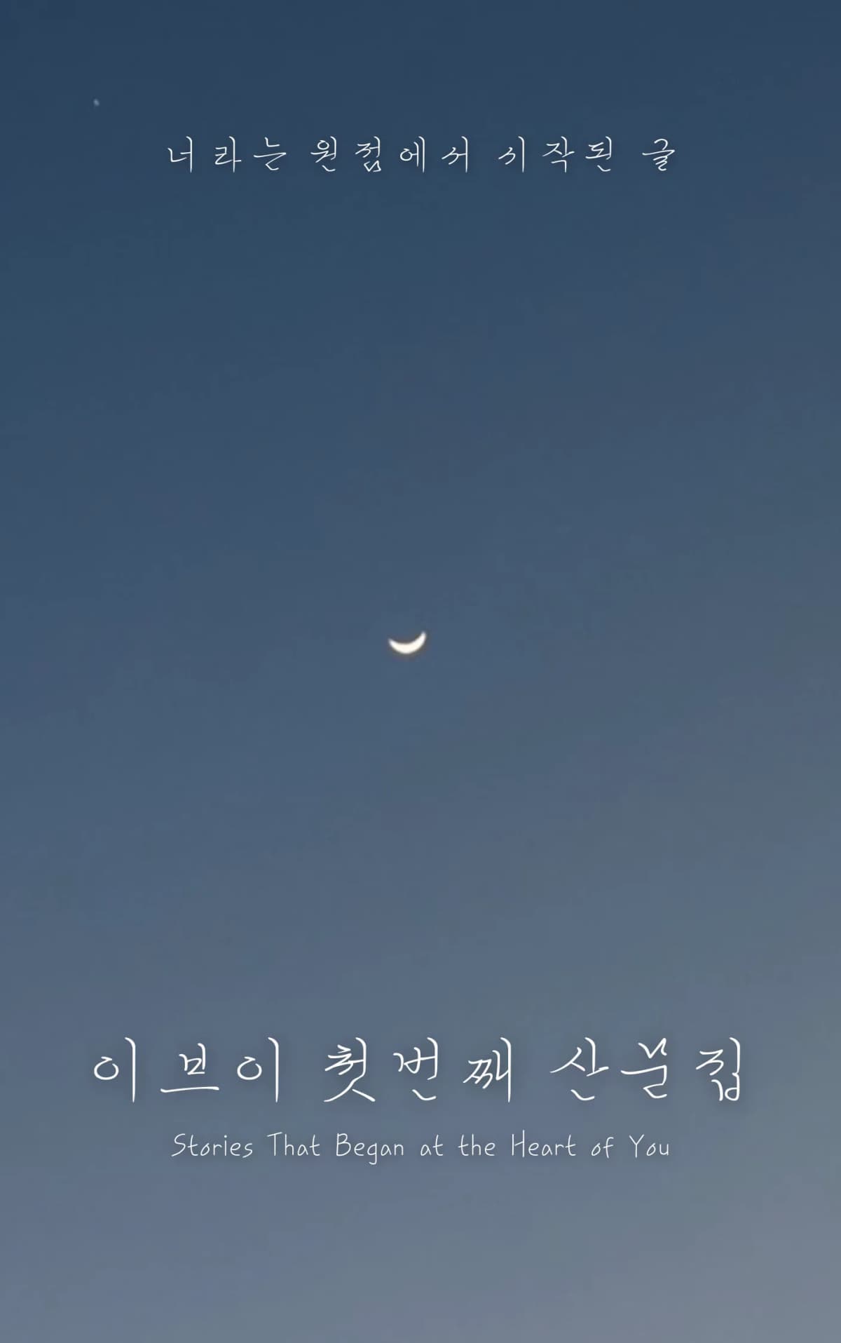 이브이