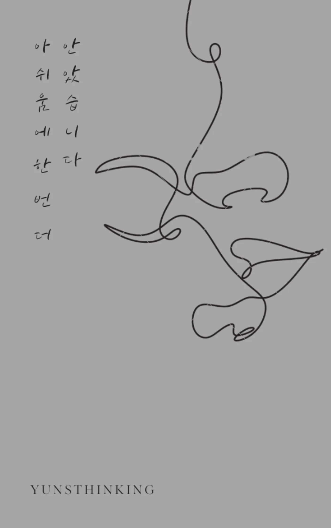 yuns_thinking sub 2