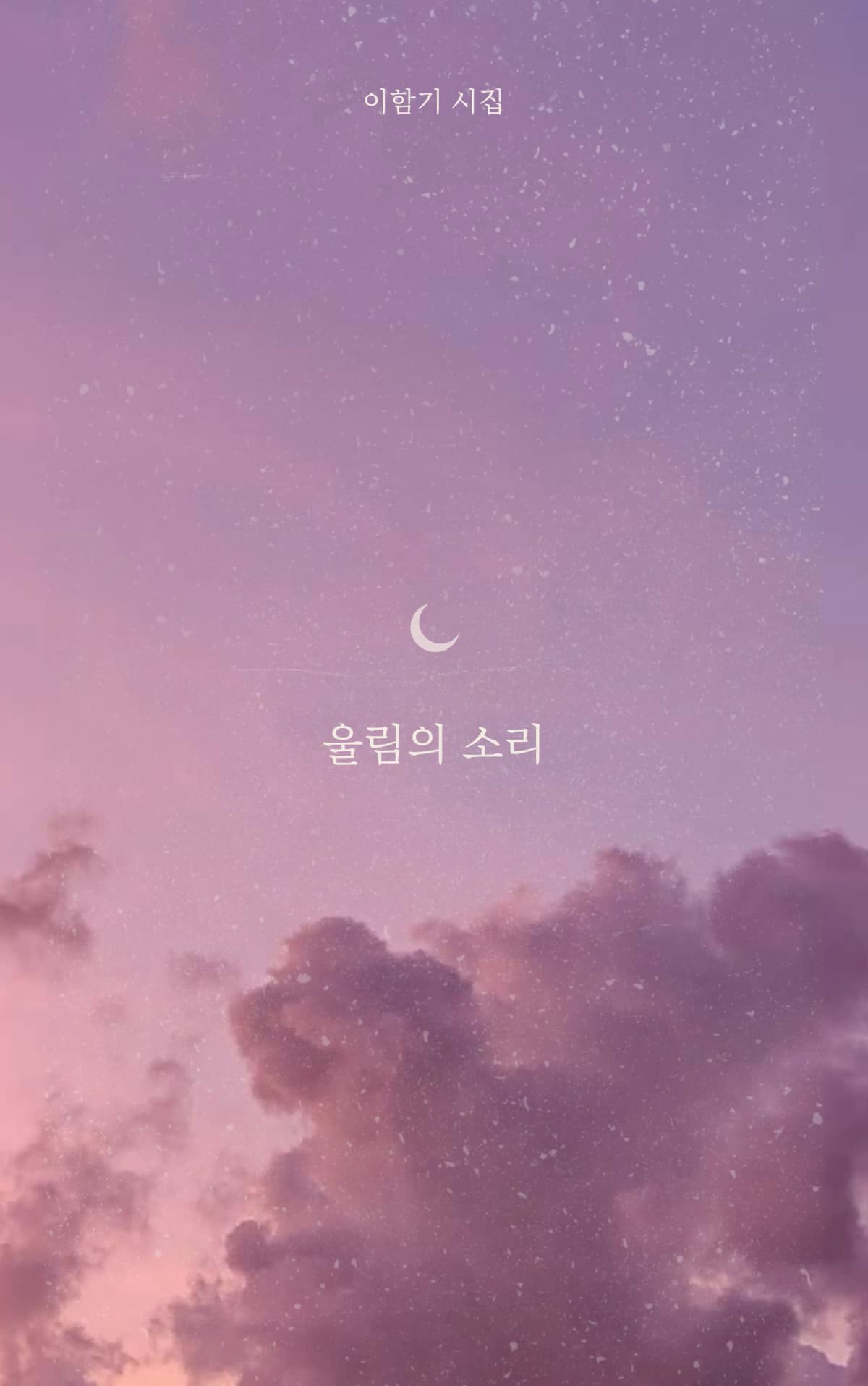 이함기