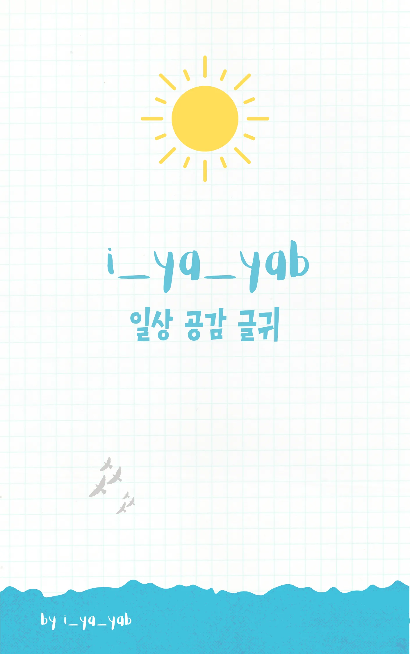 i_ya_yab
