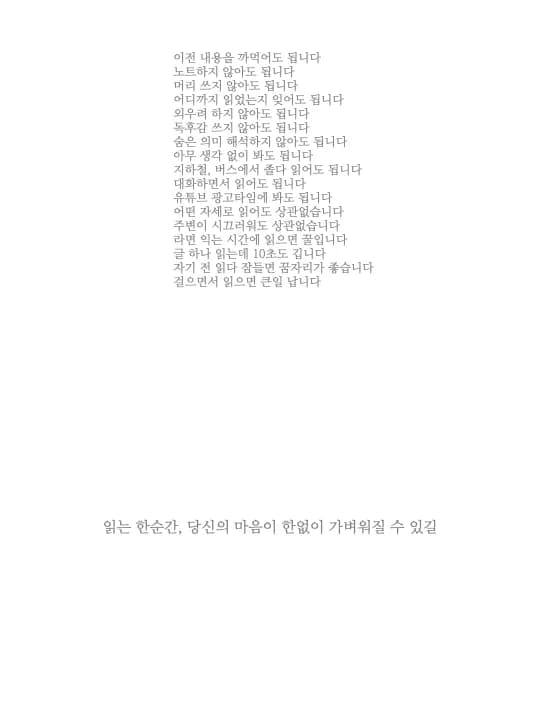 글순희 sub 3