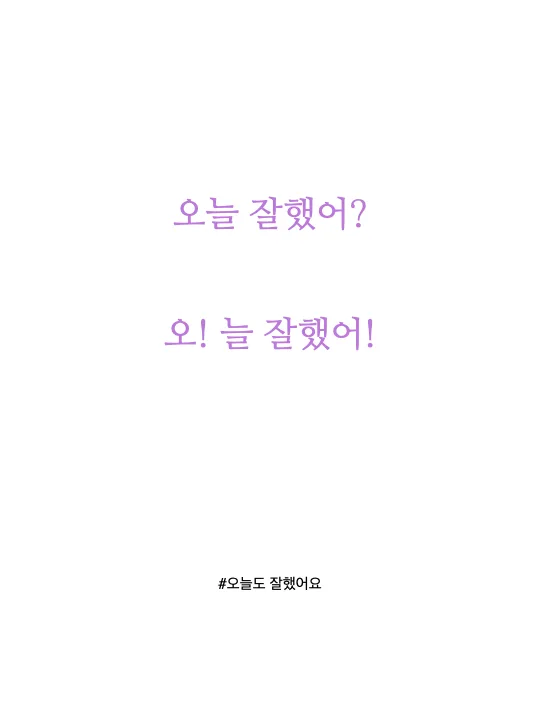 글순희 sub 4