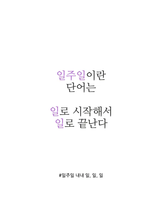 글순희 sub 5