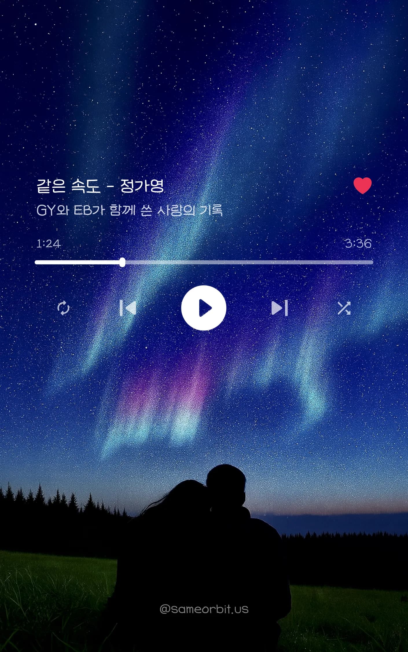정가영 sub 1