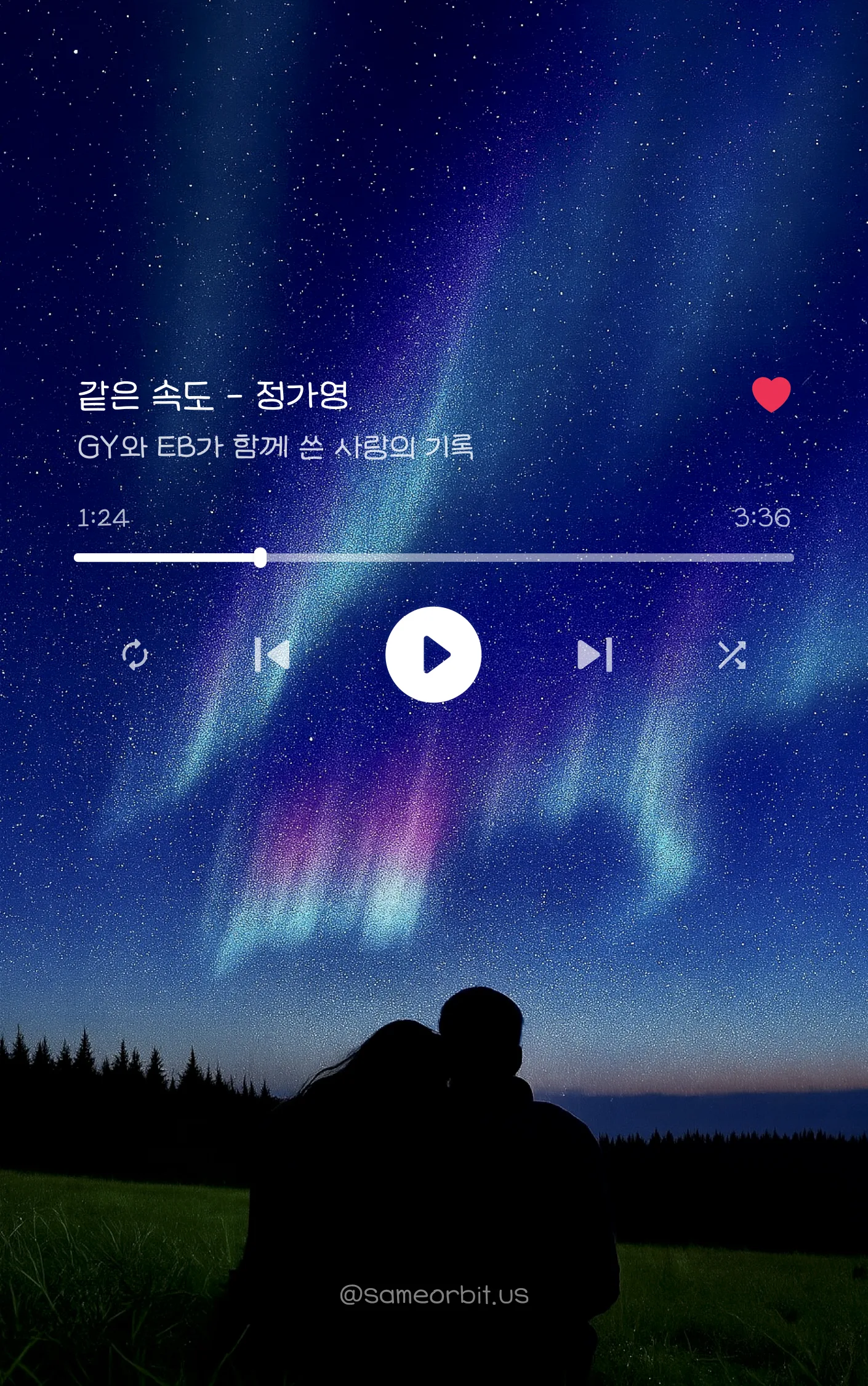 정가영